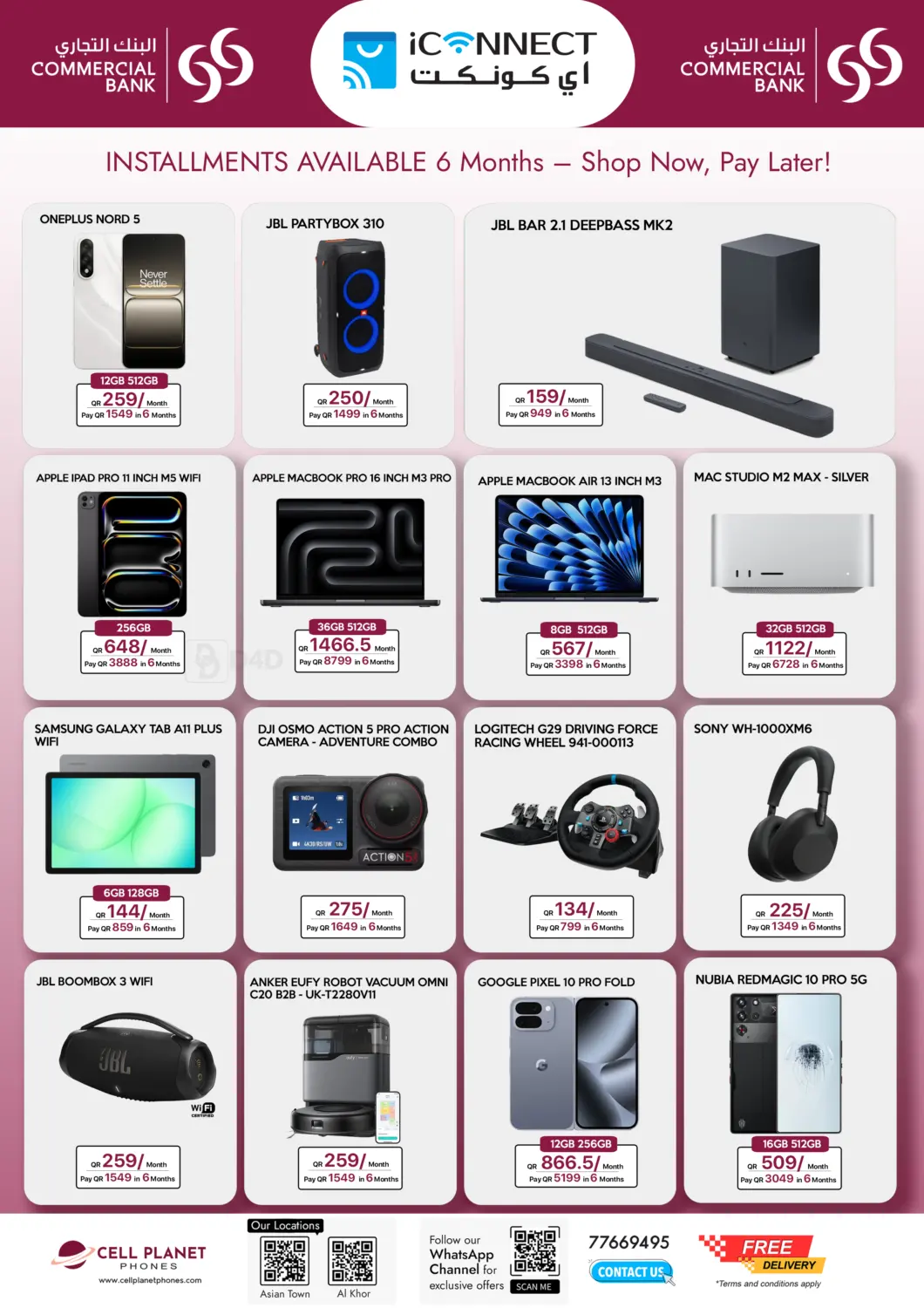 صفحة رقم 6 من تنزيلات الجمعة البيضاء في سيل بلاينت للهواتف