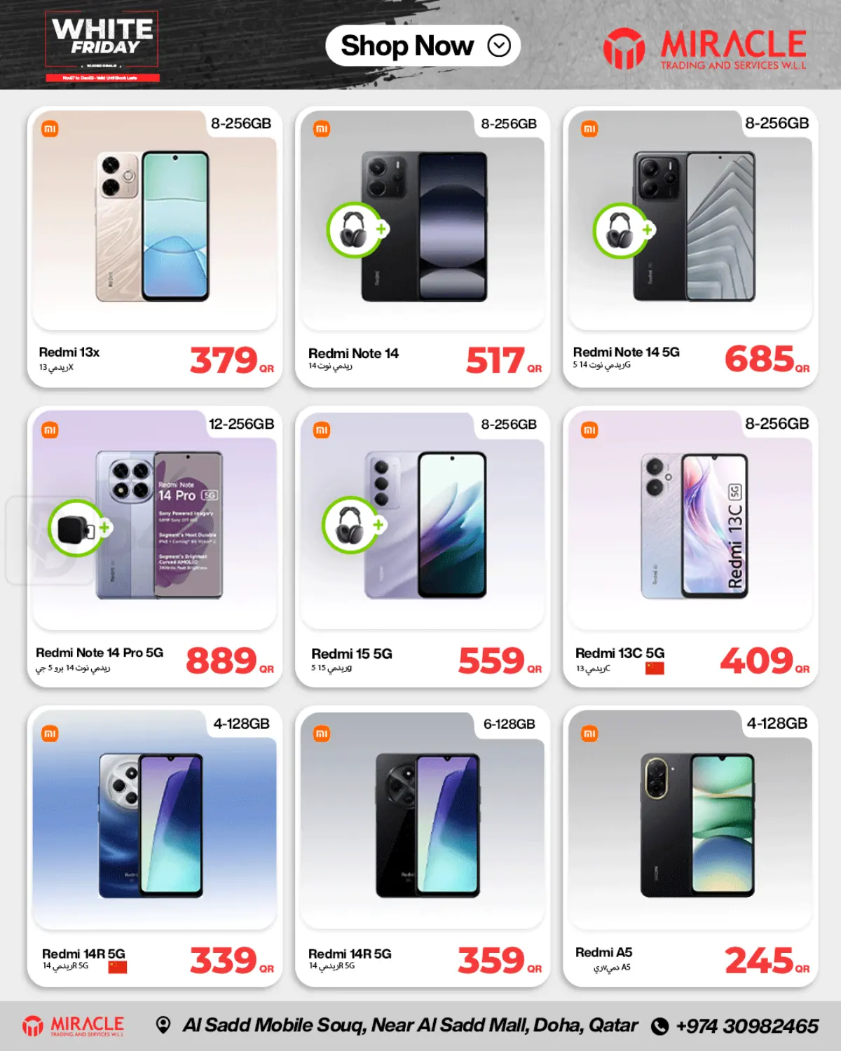 صفحة رقم 17 من الجمعة البيضاء في ميراكل للهواتف