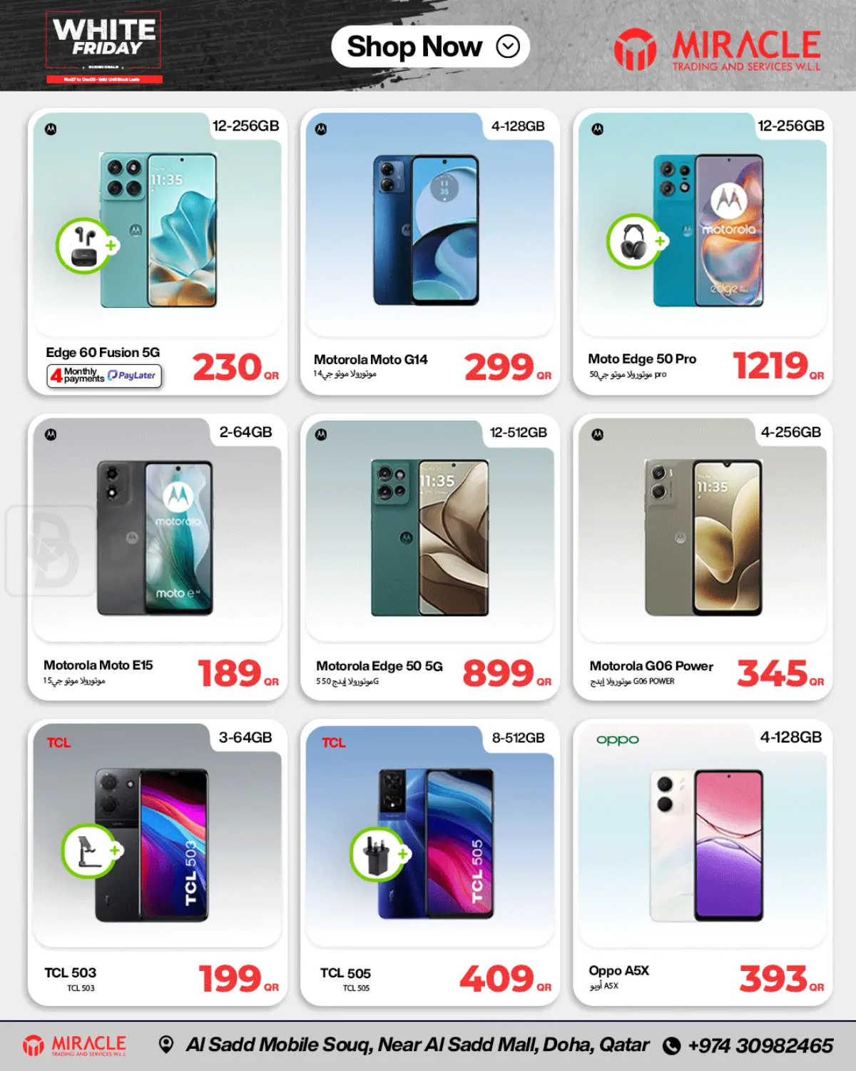 صفحة رقم 21 من الجمعة البيضاء في ميراكل للهواتف