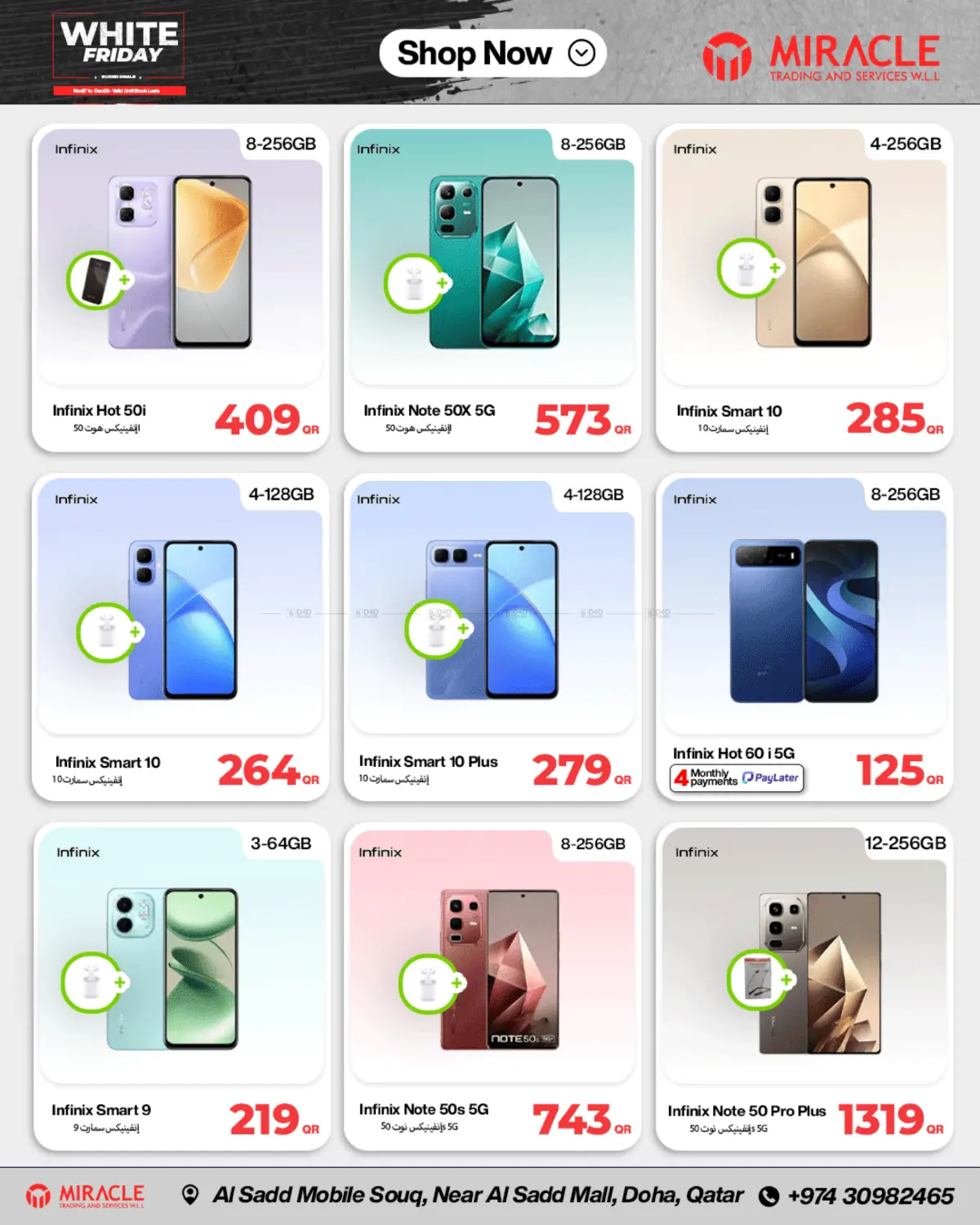 صفحة رقم 27 من الجمعة البيضاء في ميراكل للهواتف