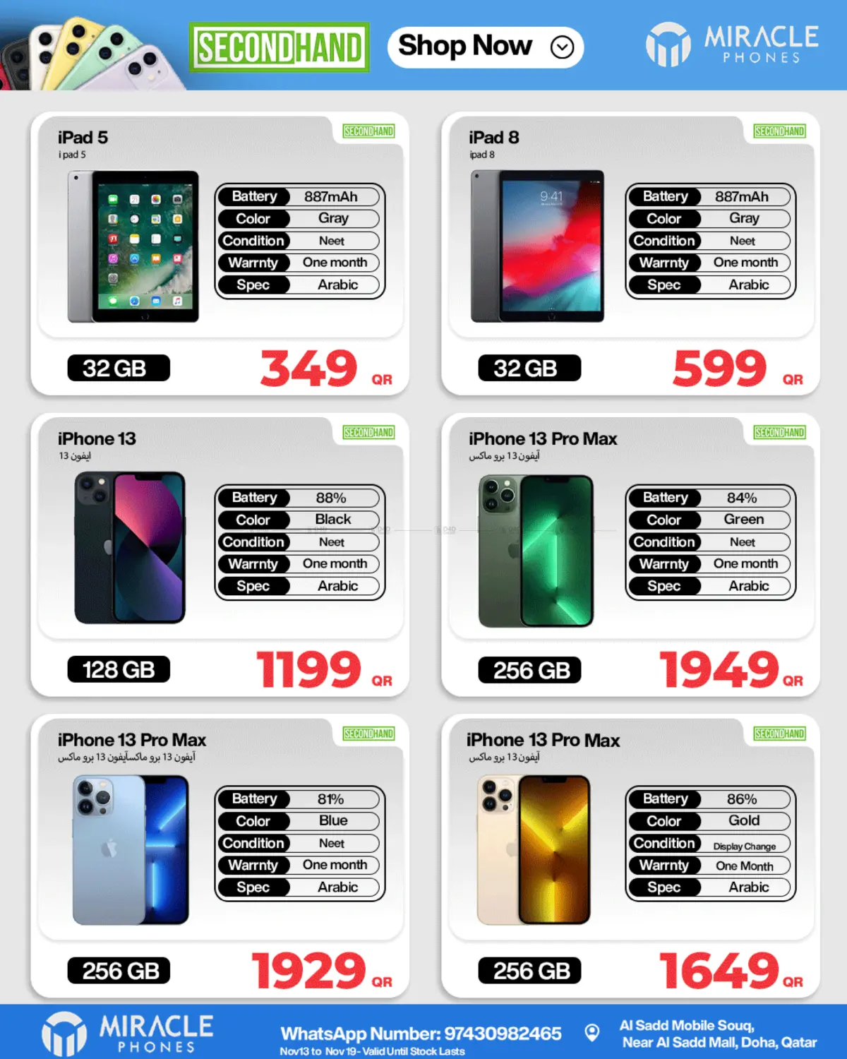 صفحة رقم 34 من الجمعة البيضاء في ميراكل للهواتف