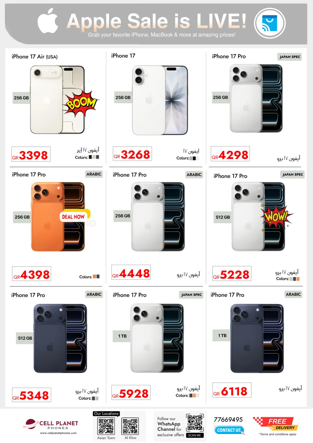 صفحة رقم 2 من تنزيلات الجمعة الكبرى في سيل بلاينت للهواتف