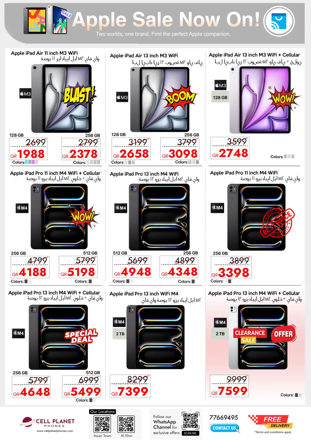 صفحة رقم 8 من تنزيلات الجمعة الكبرى في سيل بلاينت للهواتف