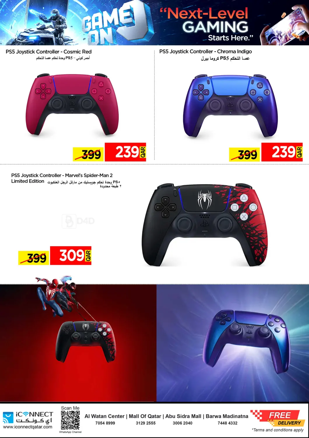 صفحة رقم 10 من الجمعة الرائعة في آي كونكت