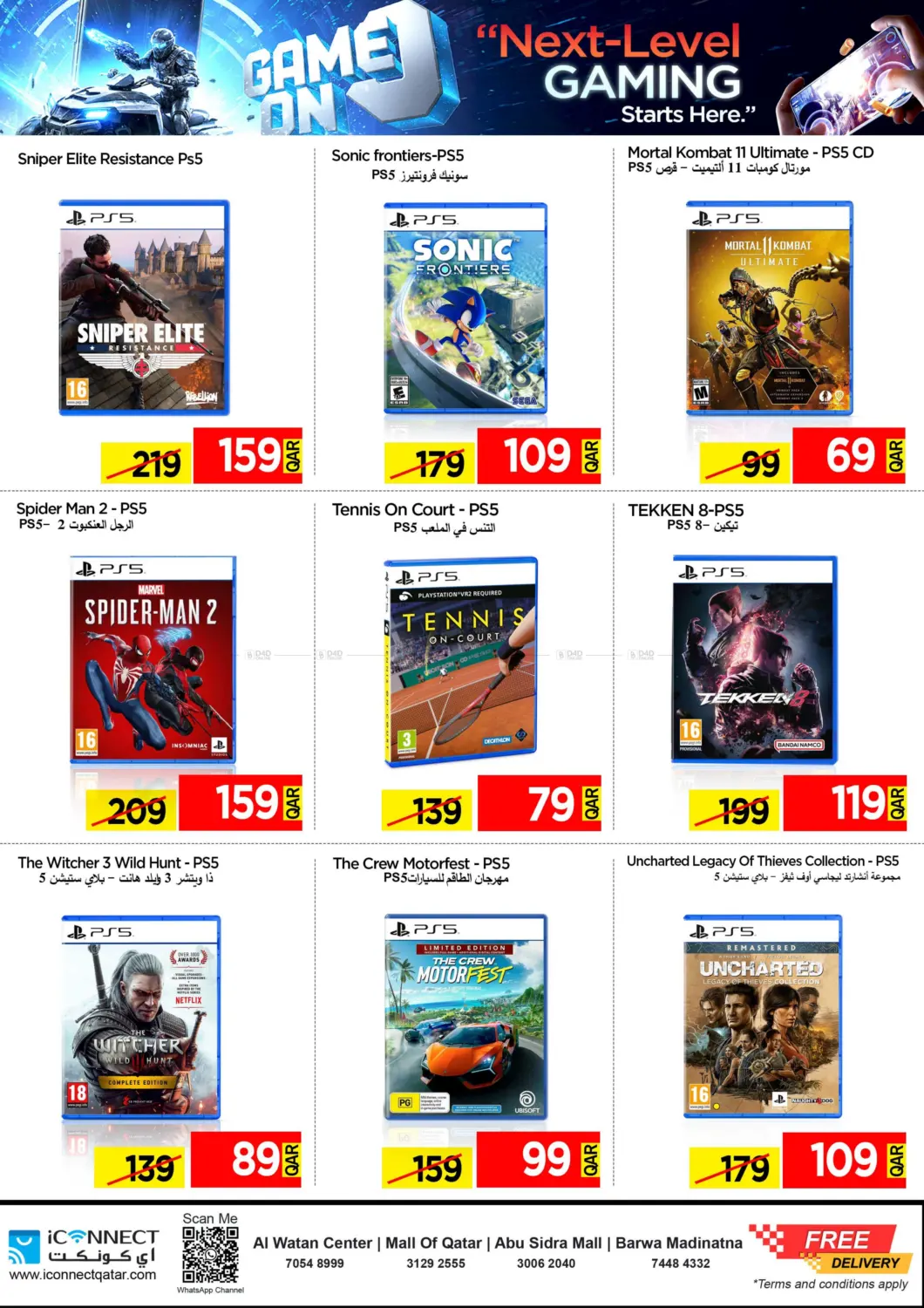 صفحة رقم 20 من الجمعة الرائعة في آي كونكت