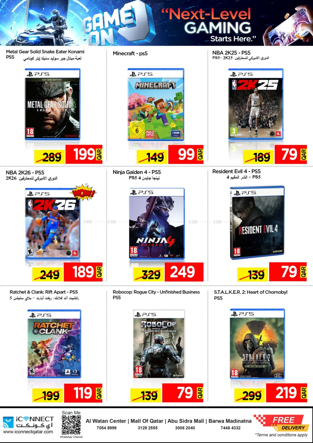 صفحة رقم 19 من الجمعة الرائعة في آي كونكت