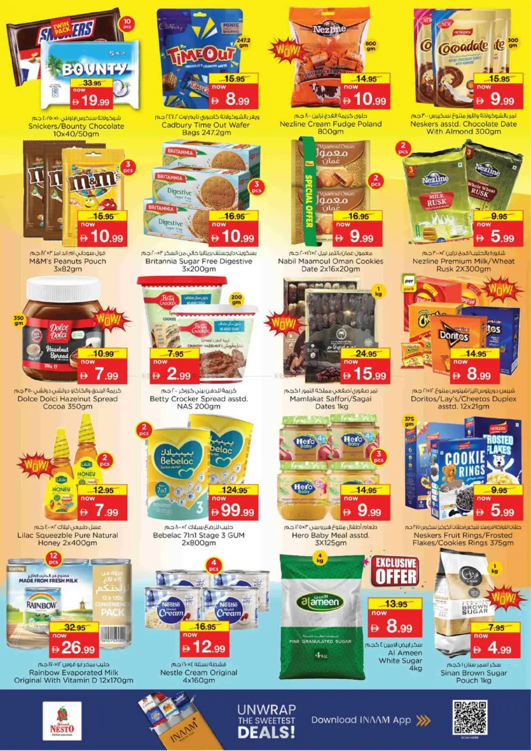 صفحة رقم 3 من مصفح ٢٦، أبو ظبي في نستو هايبرماركت