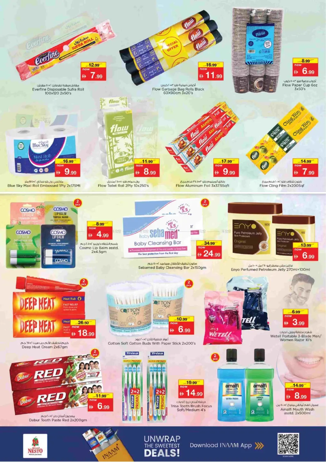 صفحة رقم 10 من مصفح ٢٦، أبو ظبي في نستو هايبرماركت