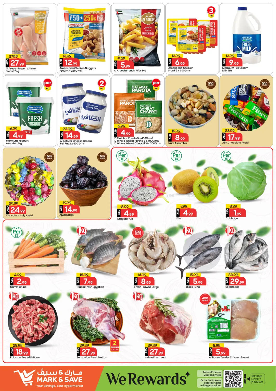 صفحة رقم 4 من مصفح ٣٥ ، ابو ظبي في مارك & سيف