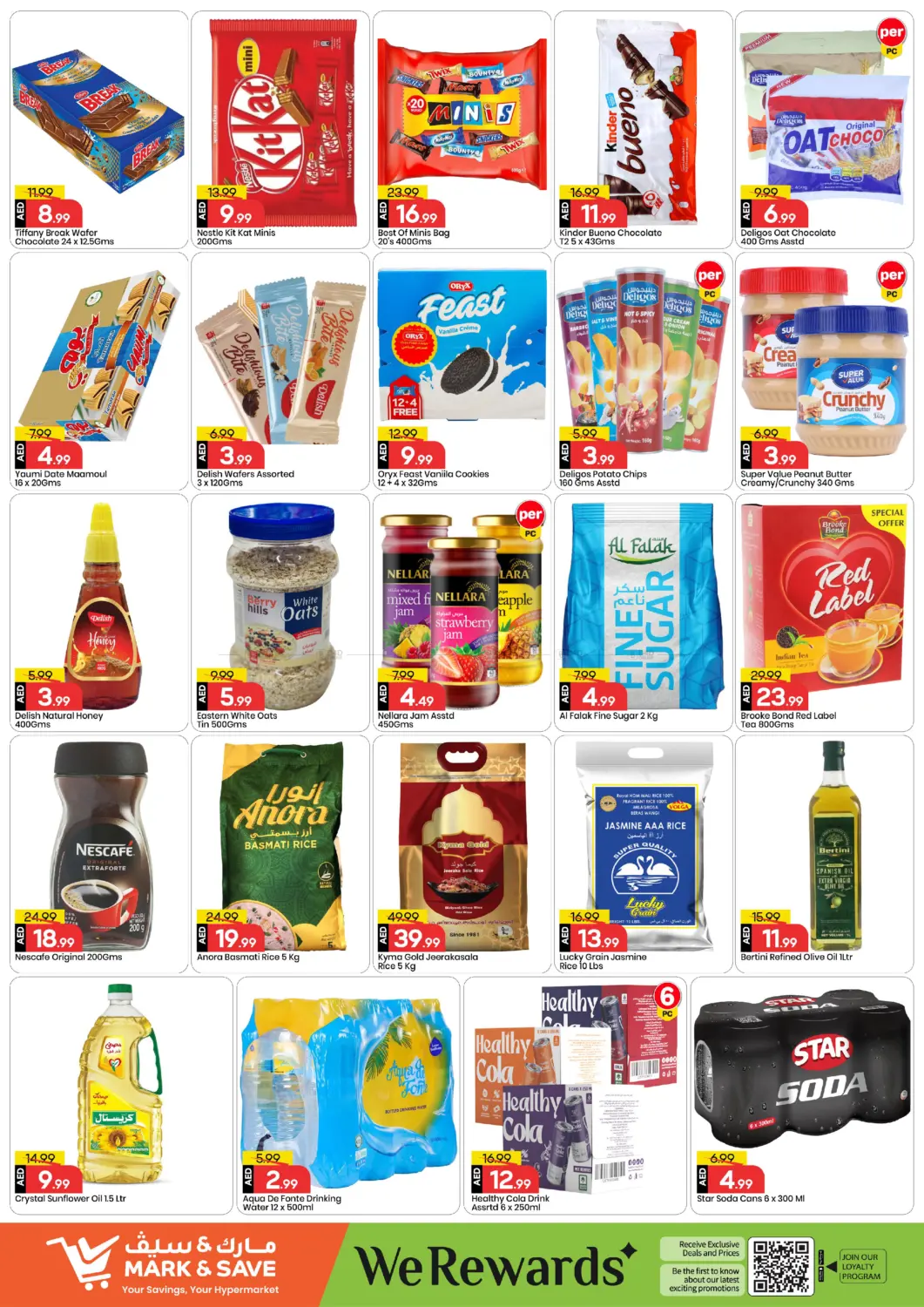 صفحة رقم 3 من مصفح ٣٥ ، ابو ظبي في مارك & سيف