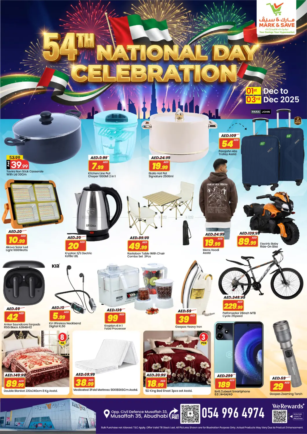 صفحة رقم 2 من مصفح ٣٥ ، ابو ظبي في مارك & سيف