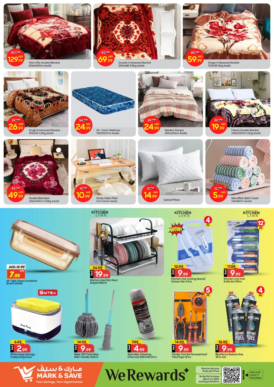 صفحة رقم 6 من مصفح ٣٥ ، ابو ظبي في مارك & سيف