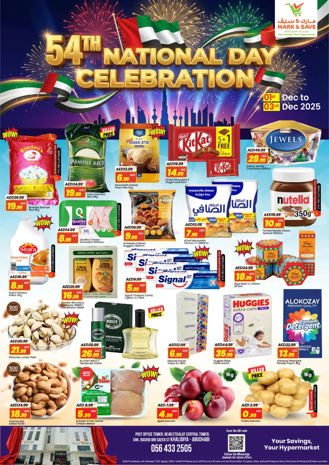 صفحة رقم 1 من الخالدية، أبوظبي في مارك & سيف