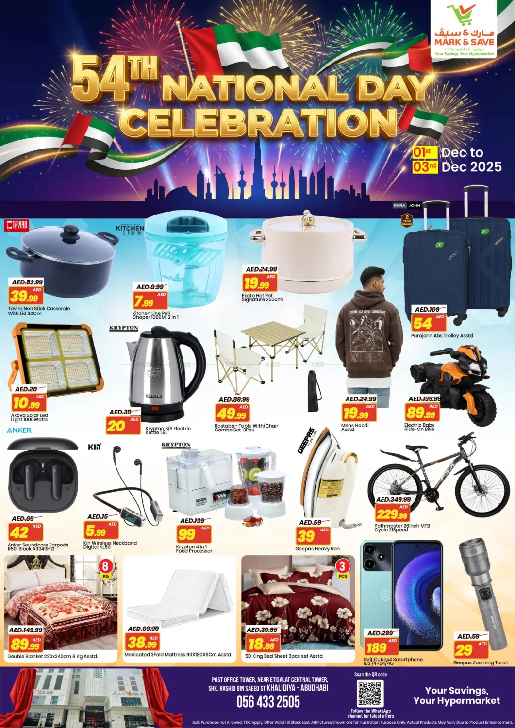 صفحة رقم 2 من الخالدية، أبوظبي في مارك & سيف