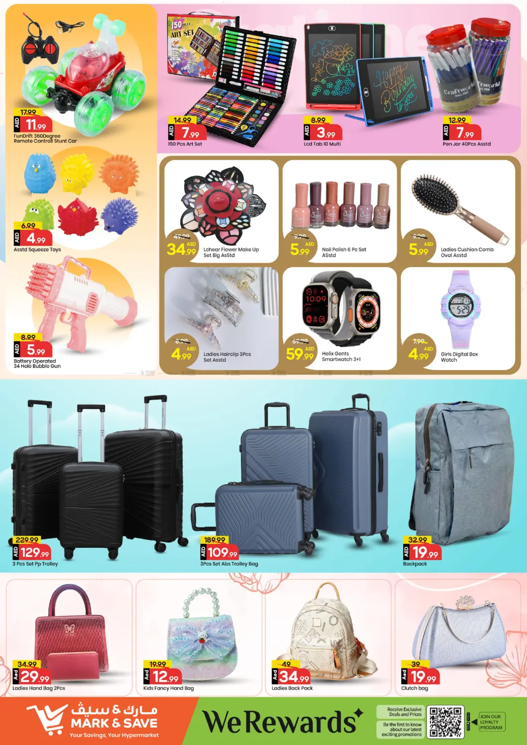 صفحة رقم 7 من الخالدية، أبوظبي في مارك & سيف