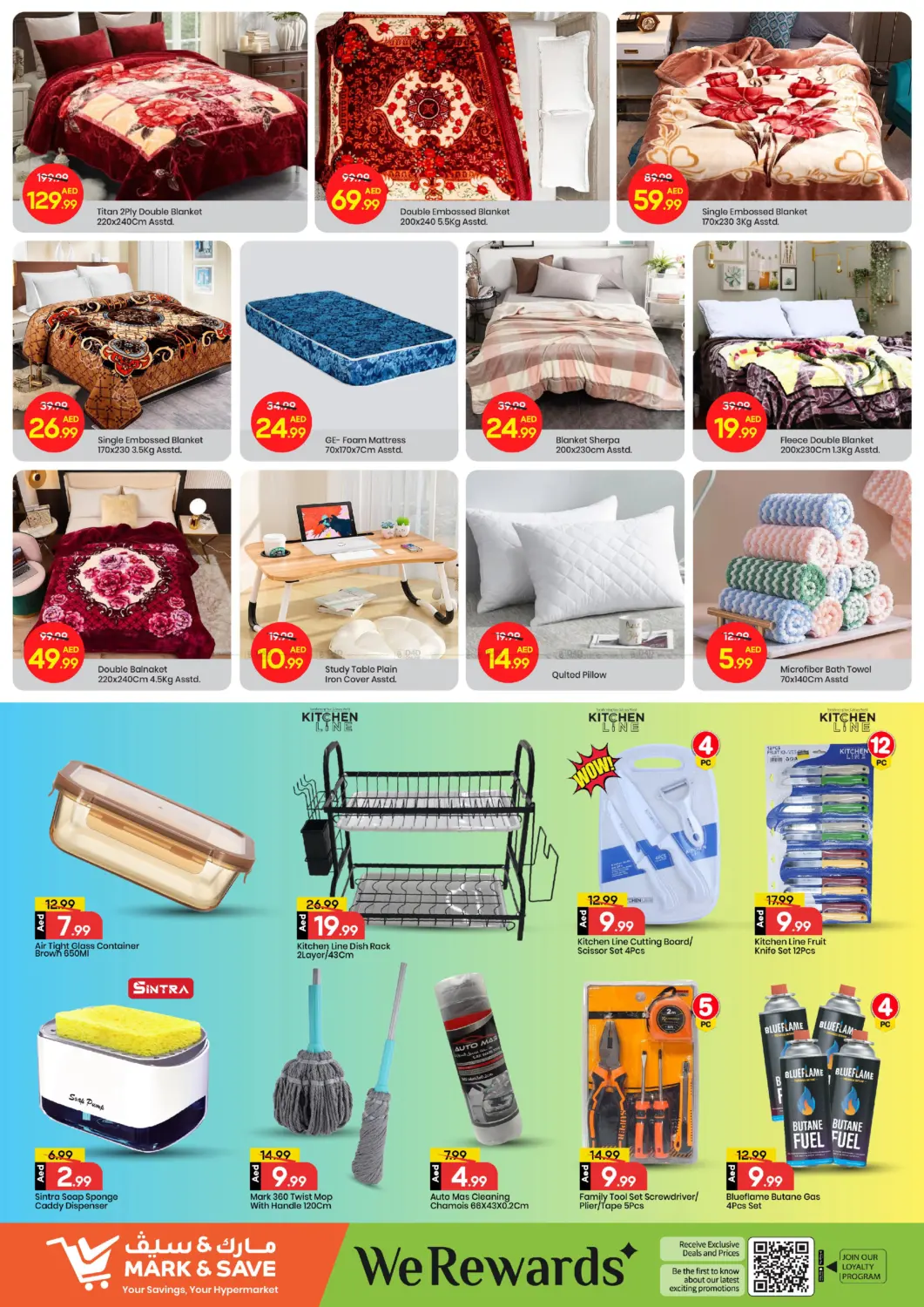 صفحة رقم 6 من الخالدية، أبوظبي في مارك & سيف