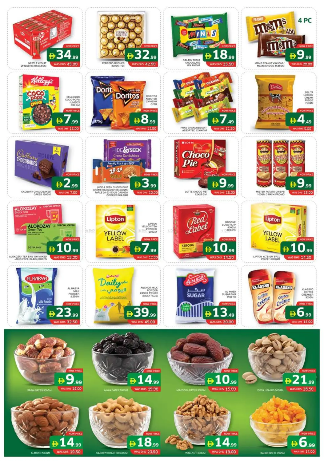 صفحة رقم 2 من منطقة النادي السياحي | ألكترا | حمدان الزاهية في الامارات السبع سوبر ماركت