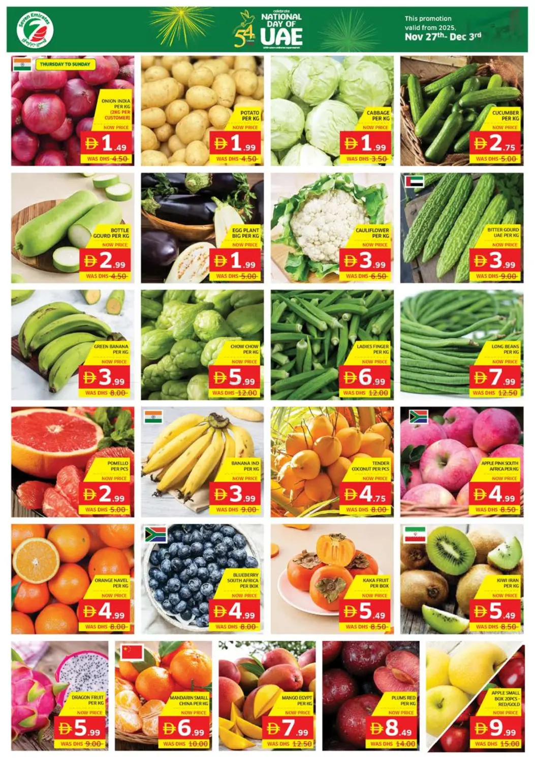 صفحة رقم 8 من منطقة النادي السياحي | ألكترا | حمدان الزاهية في الامارات السبع سوبر ماركت