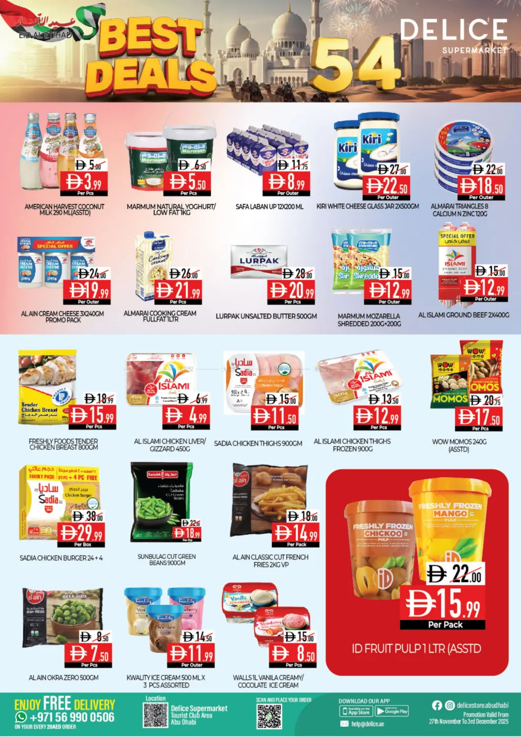 صفحة رقم 6 من أقوى العروض في ديلايس سوبرماركت