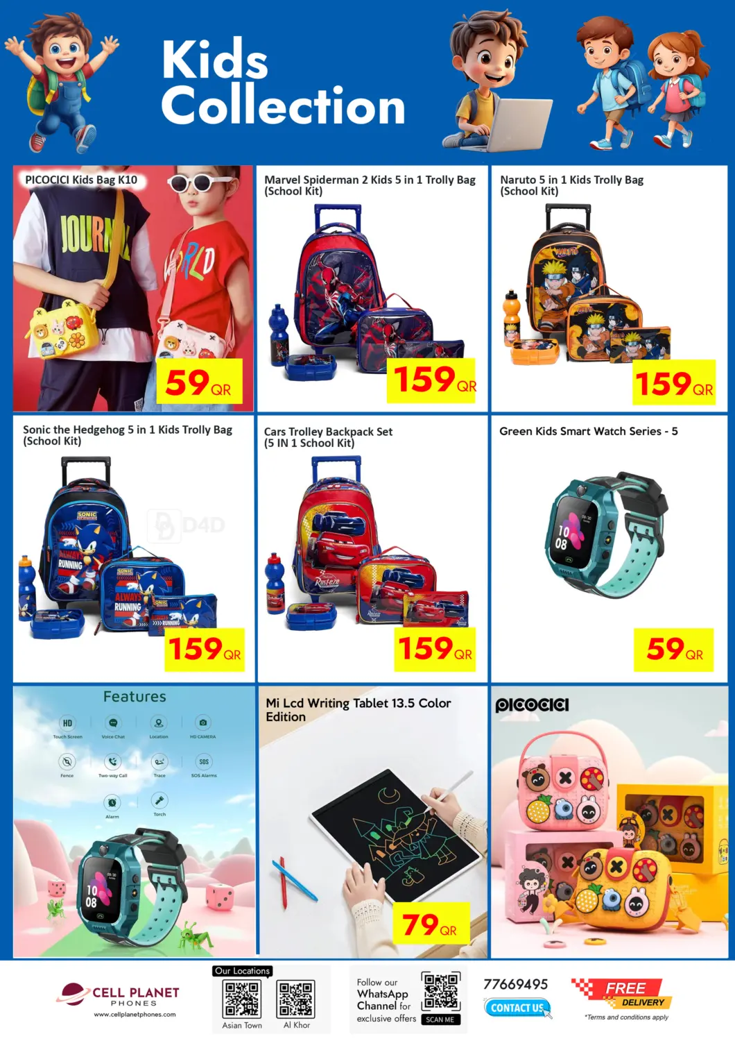 صفحة رقم 9 من تنزيلات الجمعة البيضاء في سيل بلاينت للهواتف