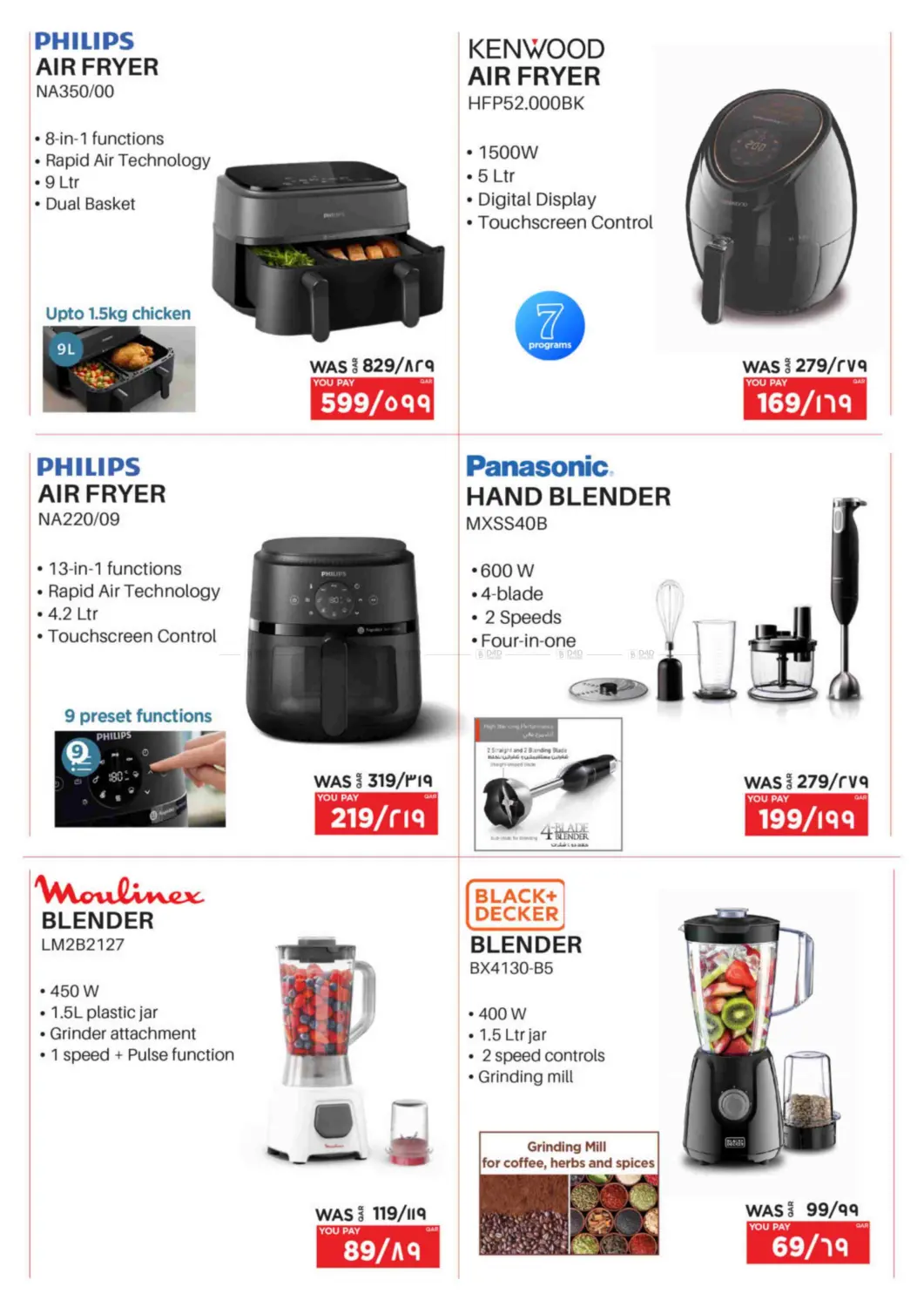 صفحة رقم 26 من جمعة بيضاء في إماكس