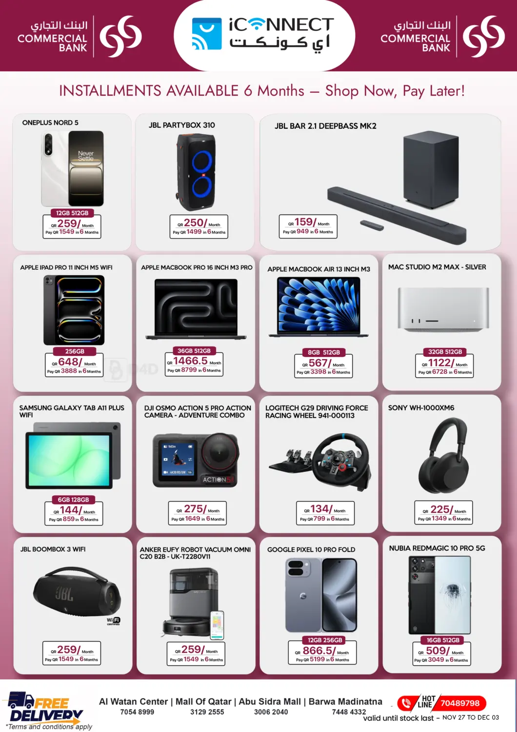 صفحة رقم 6 من تنزيلات الجمعة البيضاء في آي كونكت