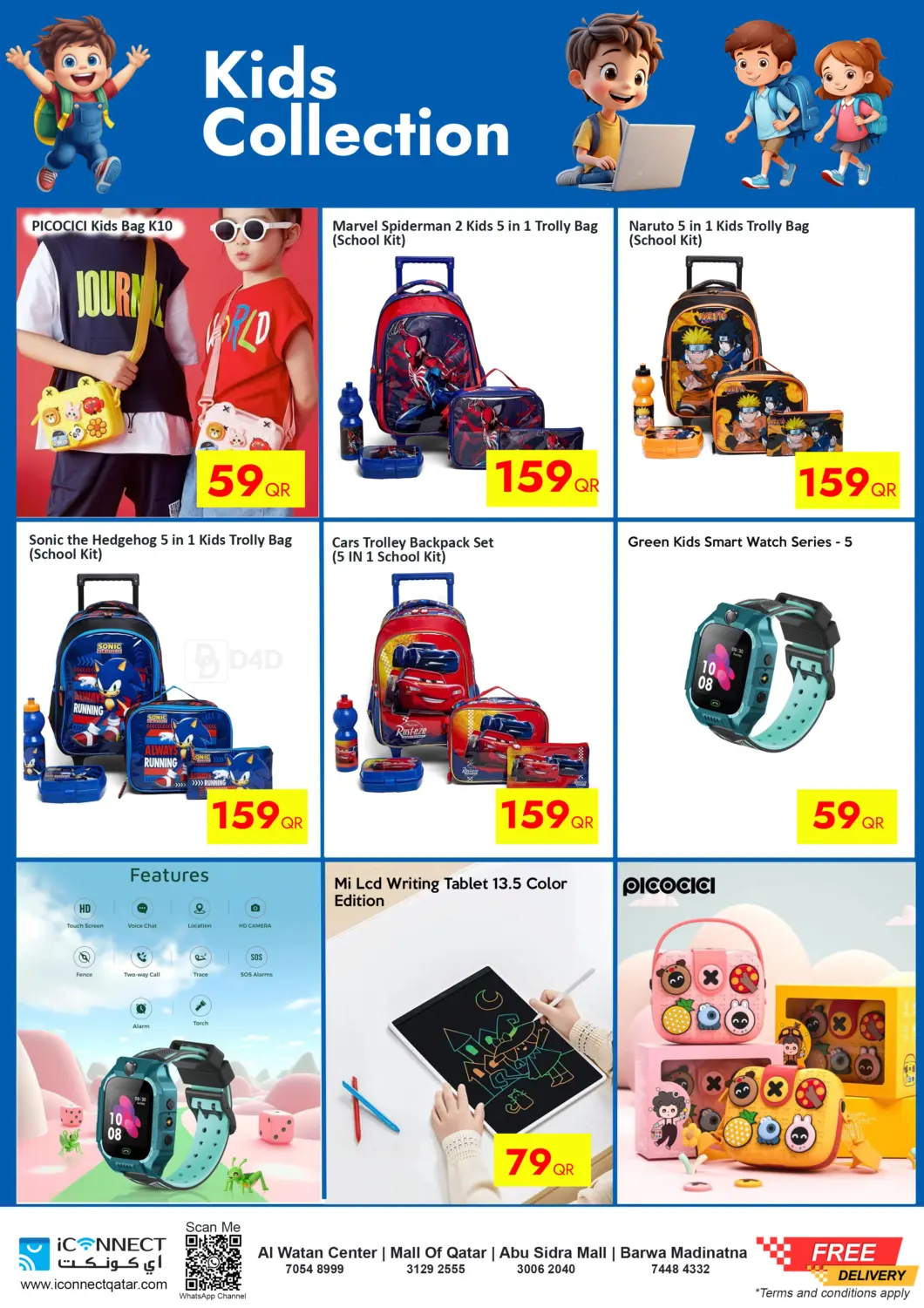 صفحة رقم 9 من تنزيلات الجمعة البيضاء في آي كونكت