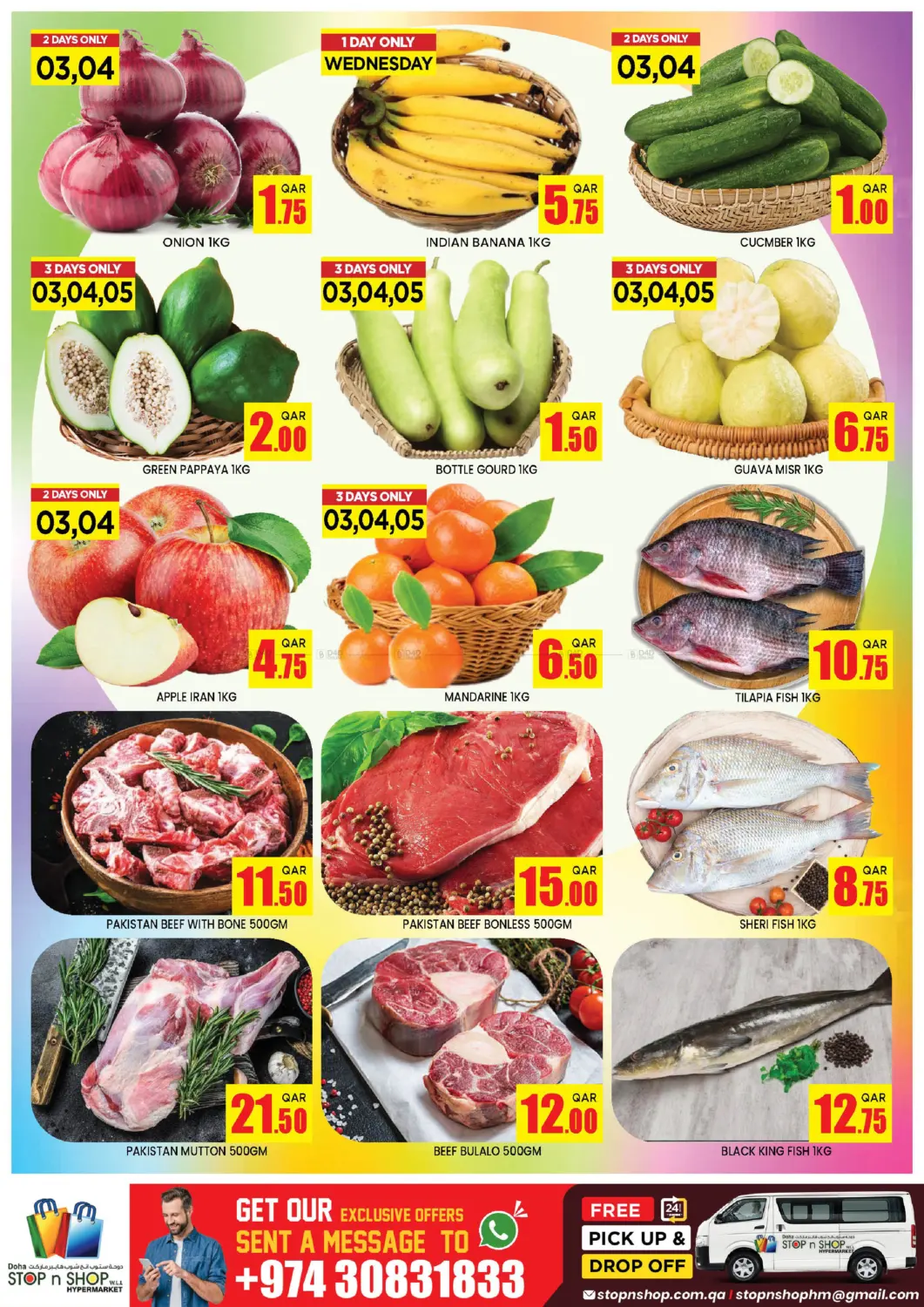 صفحة رقم 2 من Big Breaking Deals في دوحة ستوب انح شوب هايبرماركت