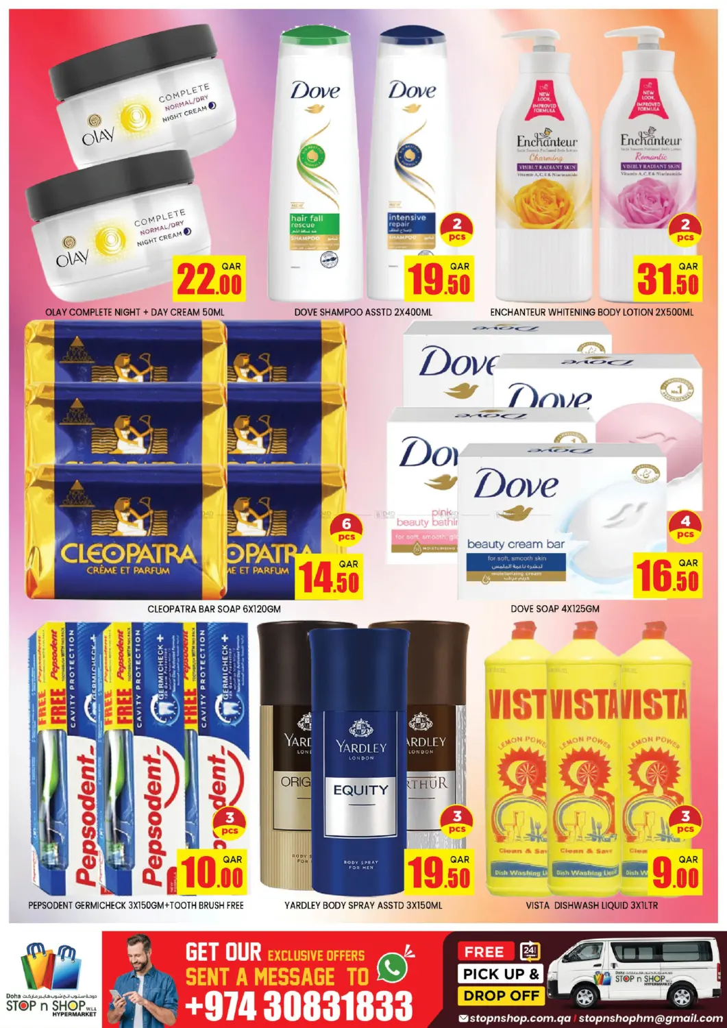 صفحة رقم 5 من Big Breaking Deals في دوحة ستوب انح شوب هايبرماركت