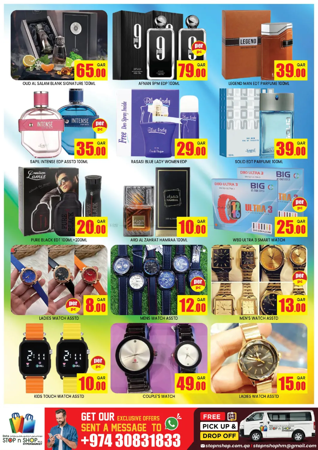 صفحة رقم 7 من Big Breaking Deals في دوحة ستوب انح شوب هايبرماركت