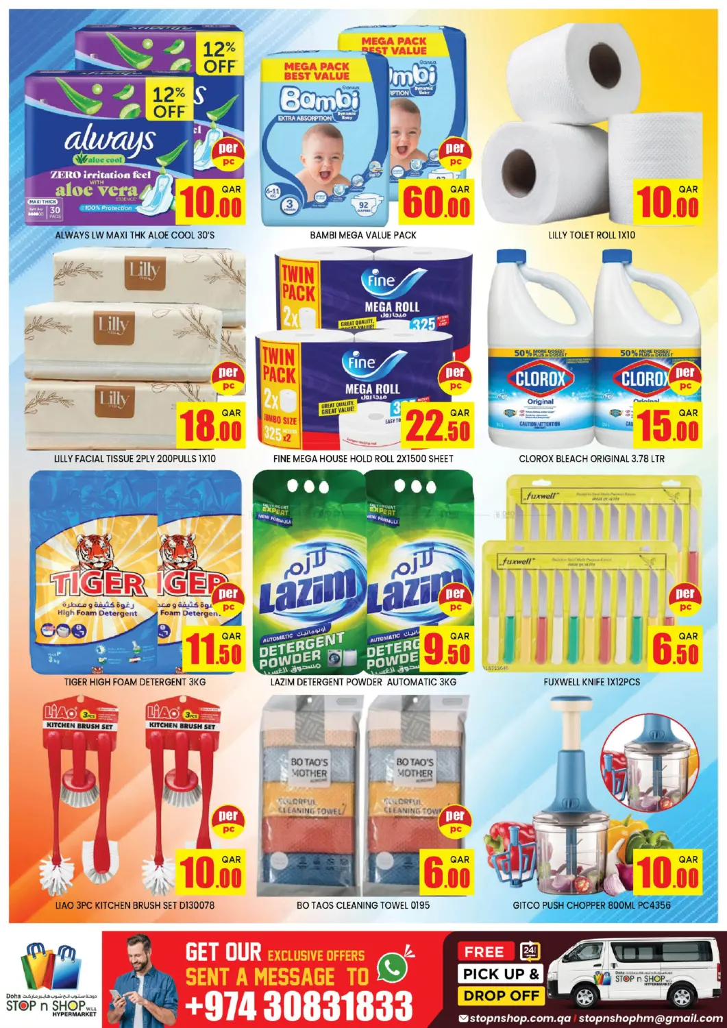 صفحة رقم 6 من Big Breaking Deals في دوحة ستوب انح شوب هايبرماركت