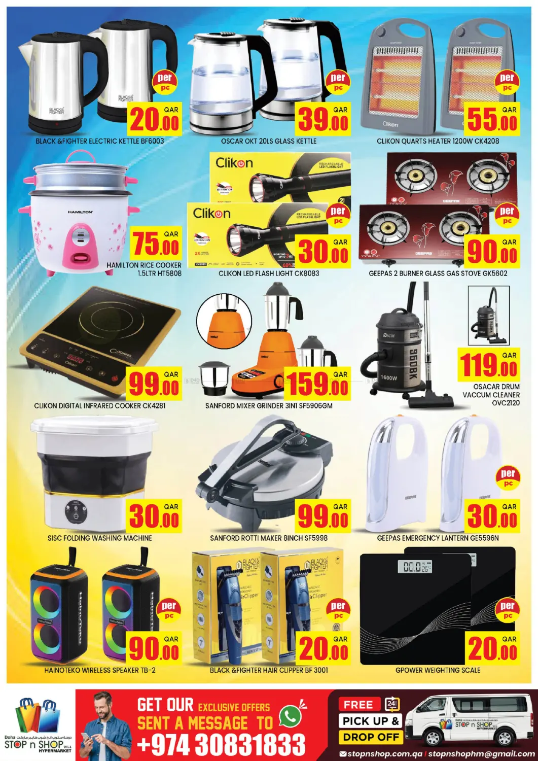 صفحة رقم 12 من Big Breaking Deals في دوحة ستوب انح شوب هايبرماركت