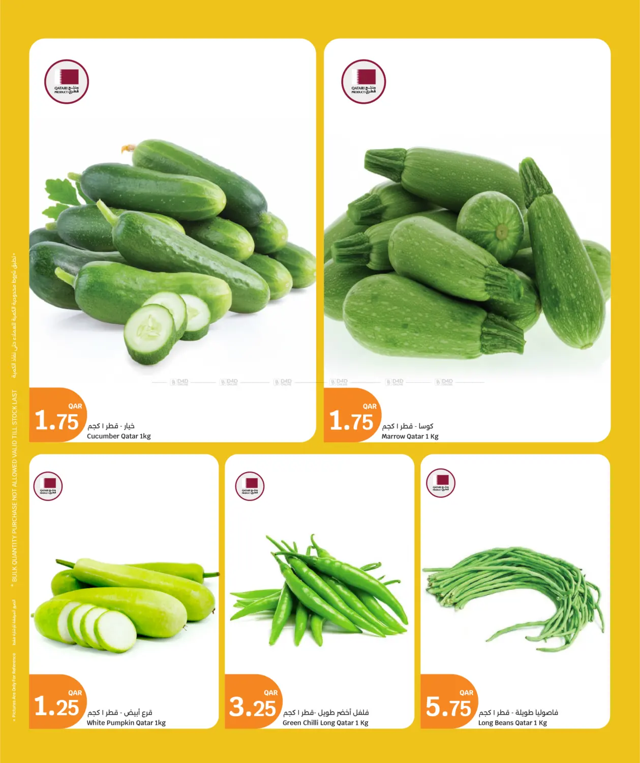 صفحة رقم 2 من Weekend Fresh Deals في سيتي هايبرماركت