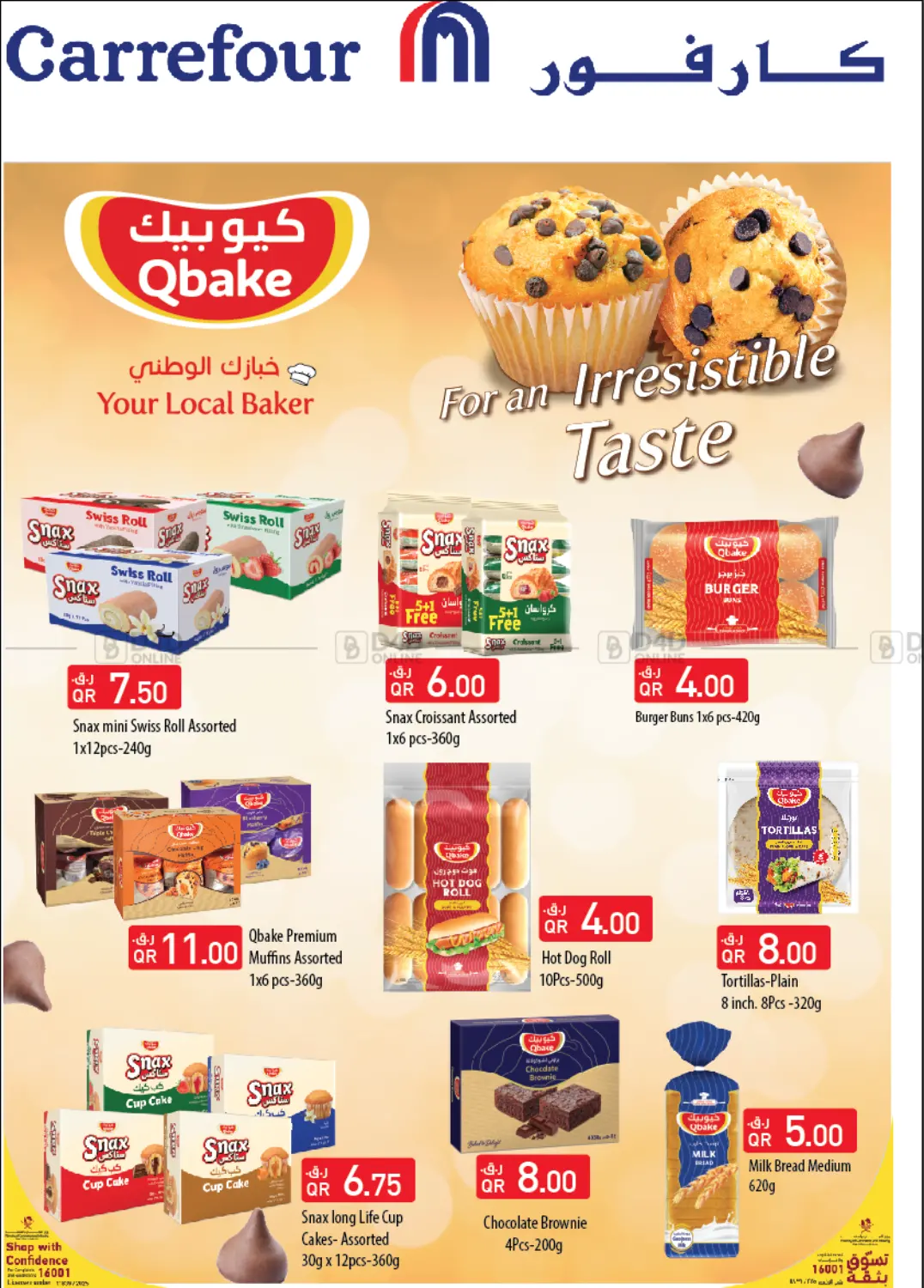 صفحة رقم 1 من For An Irresistible Taste في كارفور