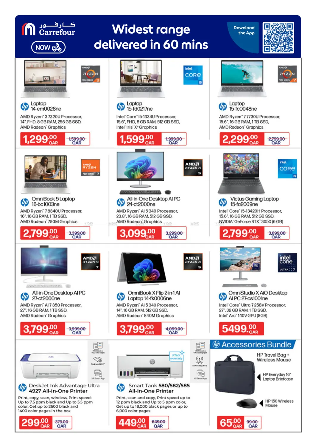 صفحة رقم 28 من Cyber Week في كارفور