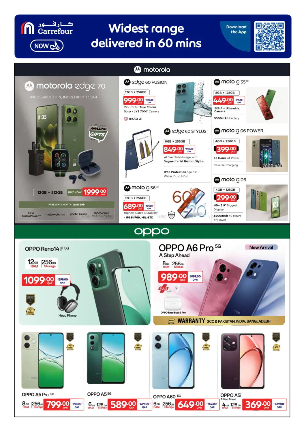 صفحة رقم 29 من Cyber Week في كارفور