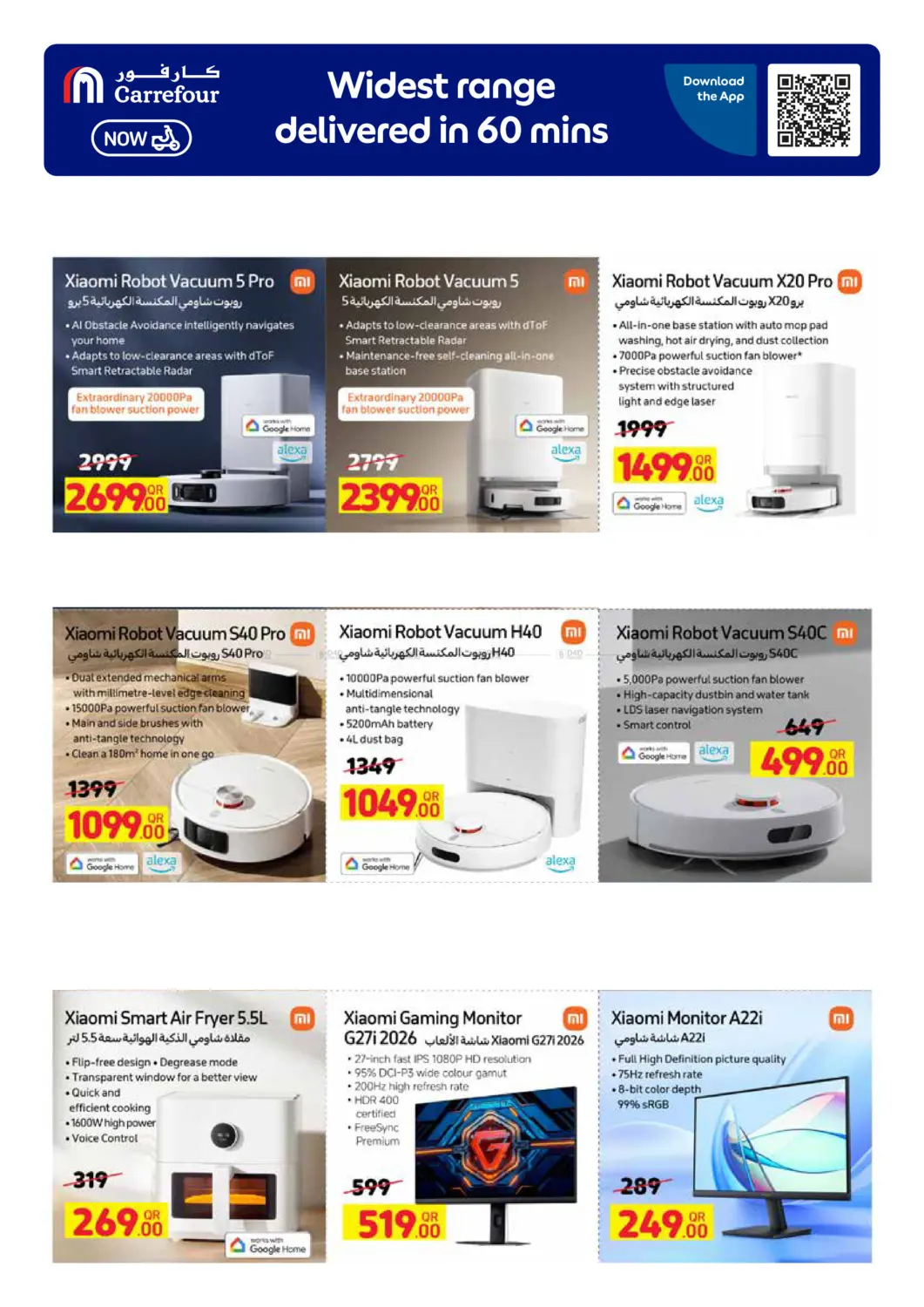 صفحة رقم 2 من 24/7 Hours Delivery في كارفور