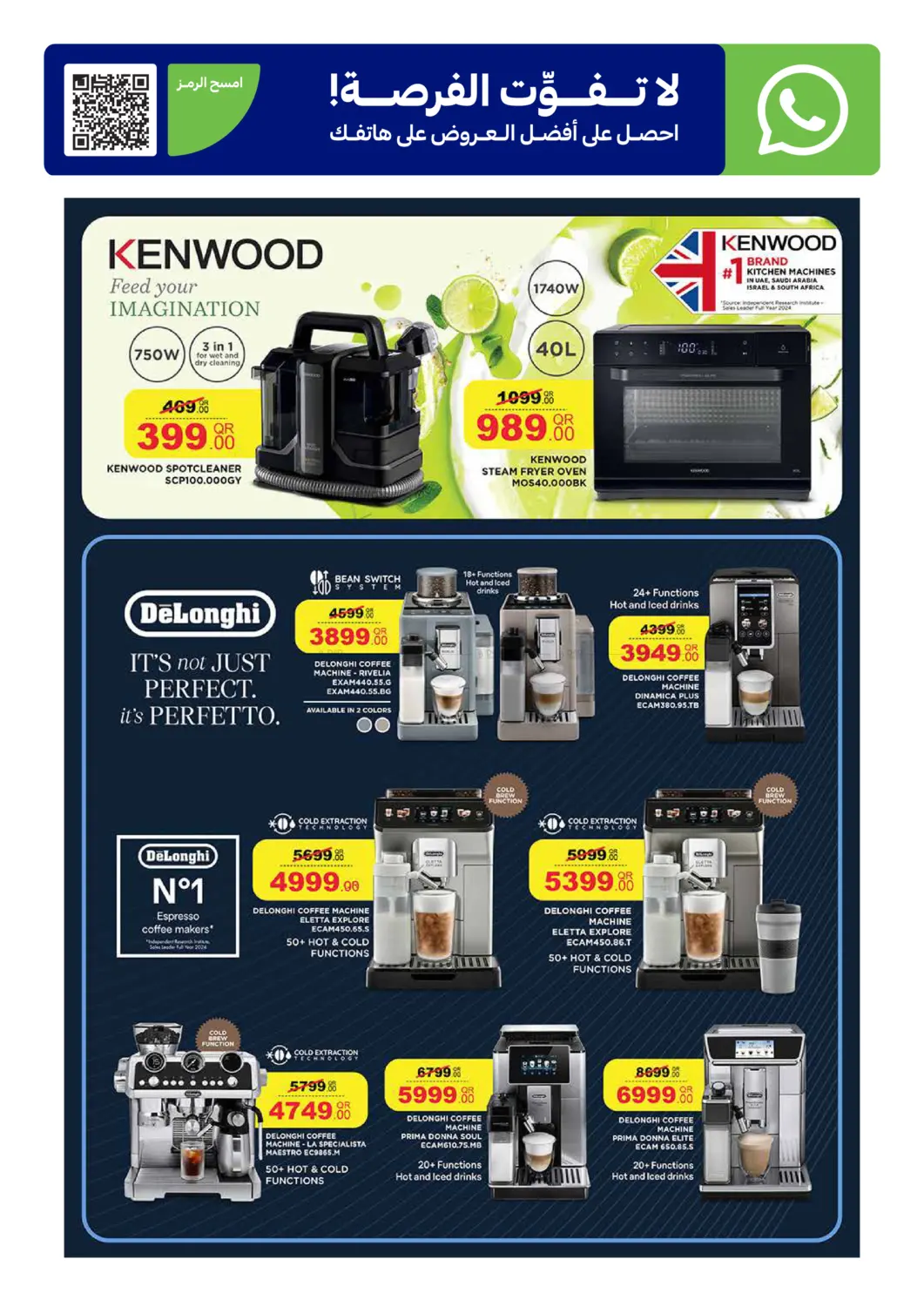 صفحة رقم 5 من 24/7 Hours Delivery في كارفور