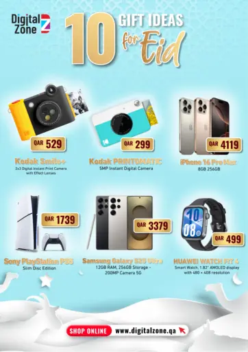 10 Gift Ideas For Eid من ديجيتال زون للتجارة الدوحة قطر