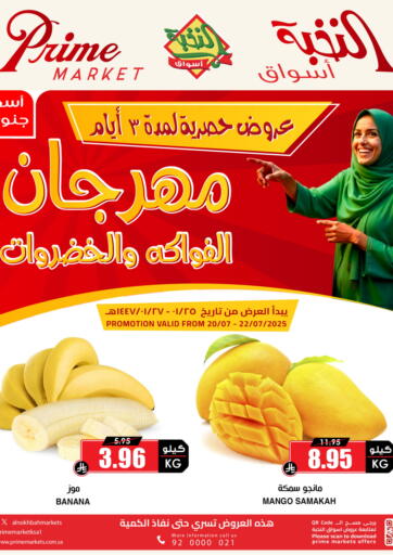 3 DAYS VEGE OFFER