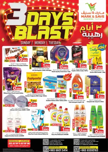 3 Days Blast من مارك & سايف