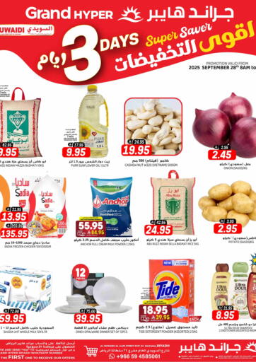 3 Days Super Saver