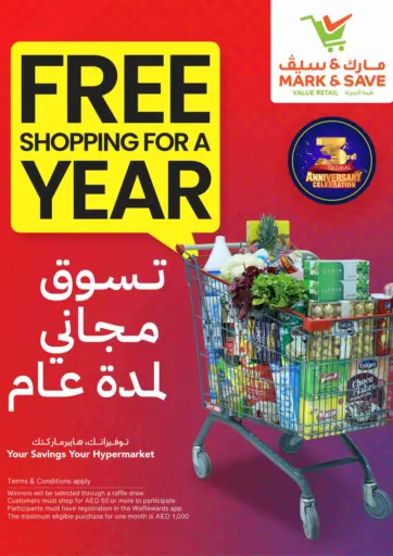 3rd Global Anniversary Celebration من مارك & سيف قيمة التجزئة