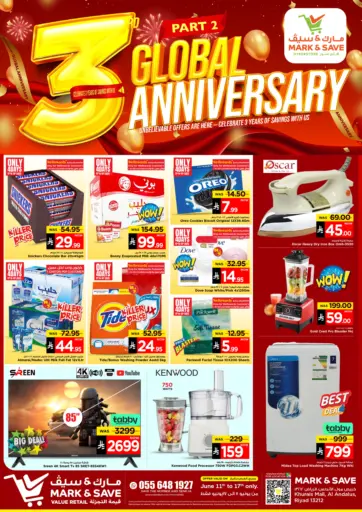 3rd Global Anniversary من مارك & سيف