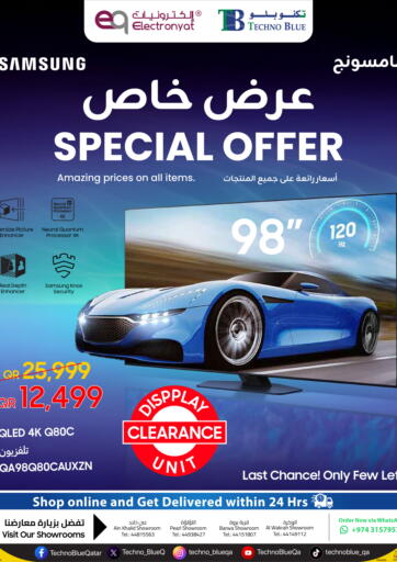 98” QLED 4K TV -Display Clearance Unit – Last few left! من تكنو بلو