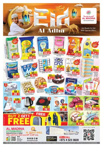 Al Quoz Ind Area 2, Dubai من أزهر المدينة هايبرماركت