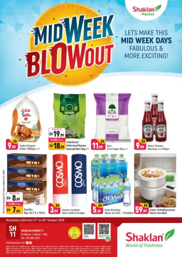 الورقاء ١، دبي من شكلان ماركت