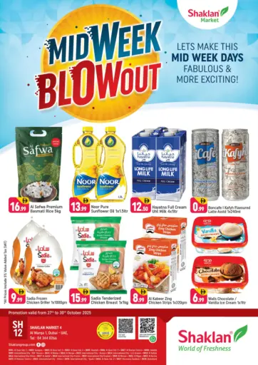 الورقاء ١، دبي من شكلان ماركت