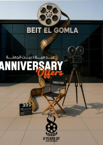 Anniversary Offers من بيت الجملة