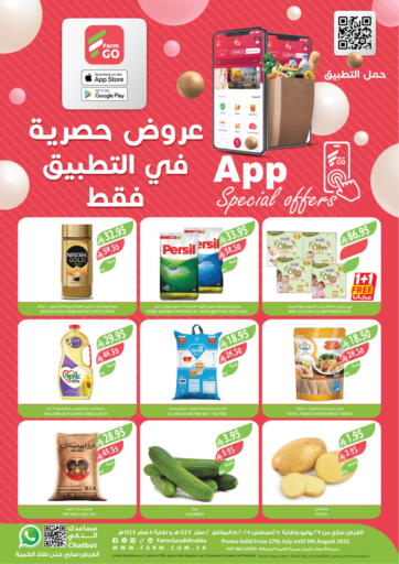 App Special Offer